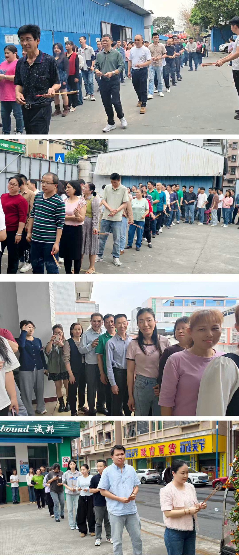 微信圖片_2026-02-26_151336_642