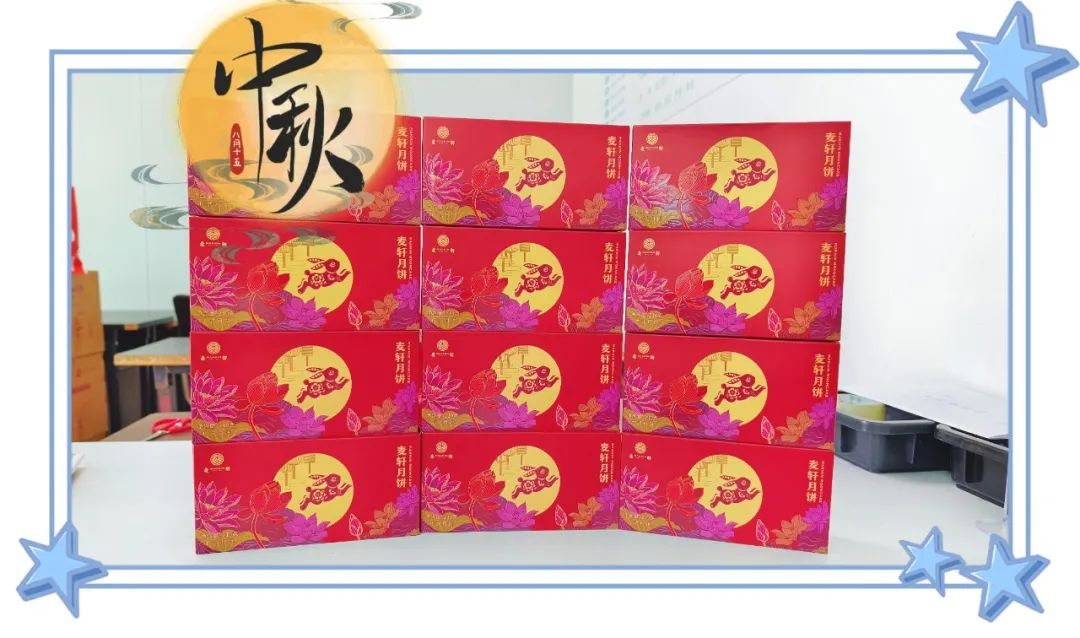 濃情中秋，東莞市世邦塑膠制品有限公司的溫暖故事