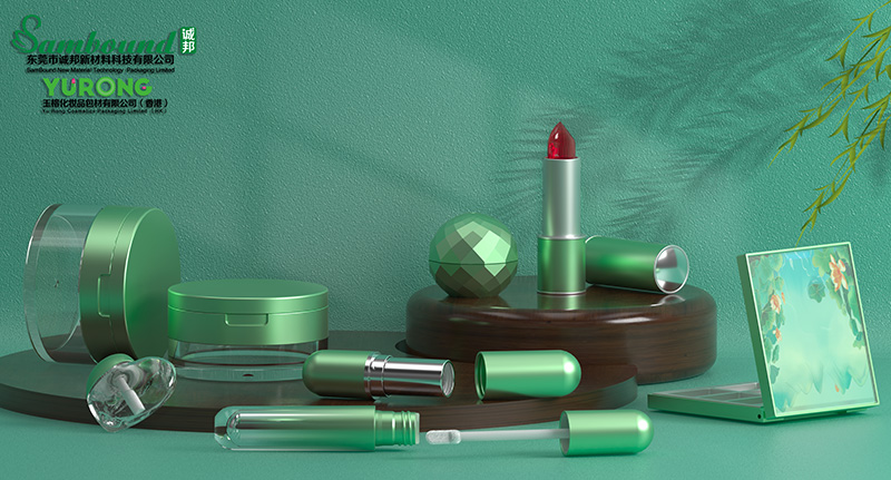 誠邦化妝品包材