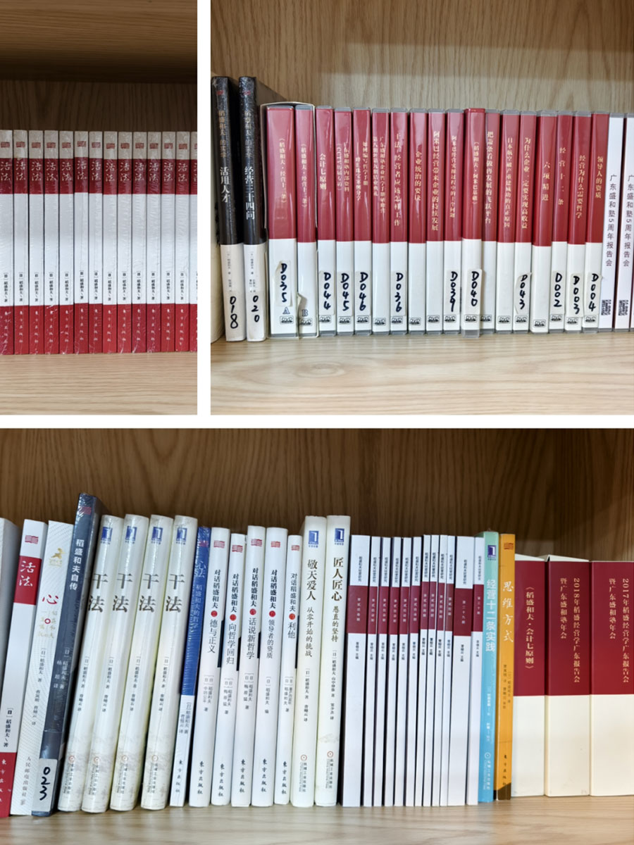 書香潤心，閱讀賦能丨世邦集團每日讀書活動