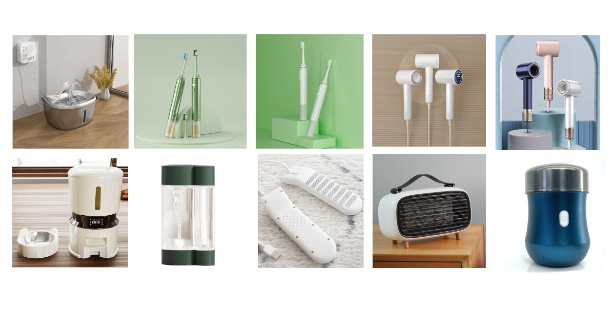 世邦-小家電產品